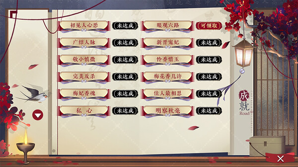 图片[6]-后宫三千人（Harem Of Three Thousand）免安装中文版-87软件库｜绿色软件+破解游戏下载站