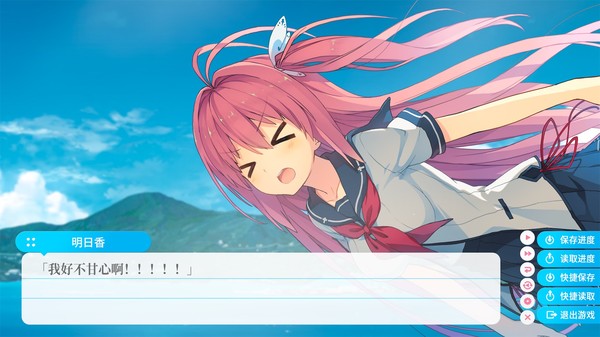 图片[3]-苍之彼方的四重奏 Build.8558037（Aokana – Four Rhythms Across the Blue）免安装中文版-87软件库｜绿色软件+破解游戏下载站