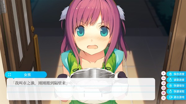 图片[4]-苍之彼方的四重奏 Build.8558037（Aokana – Four Rhythms Across the Blue）免安装中文版-87软件库｜绿色软件+破解游戏下载站