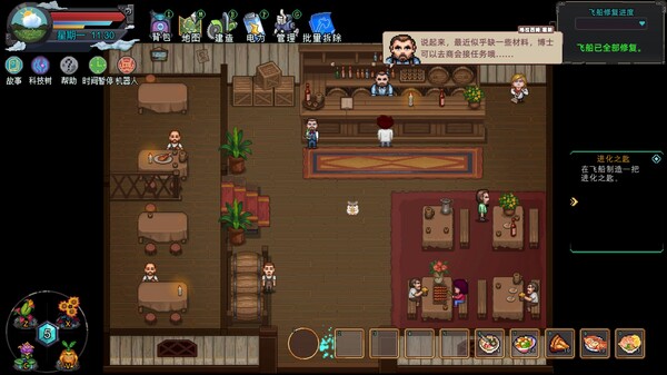 图片[4]-牧神镇物语 Build.18622180（Faun Town）免安装中文版-87软件库｜绿色软件+破解游戏下载站