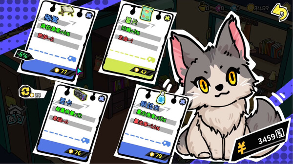 图片[6]-上个P班 v1.16 免安装中文版-87软件库｜绿色软件+破解游戏下载站