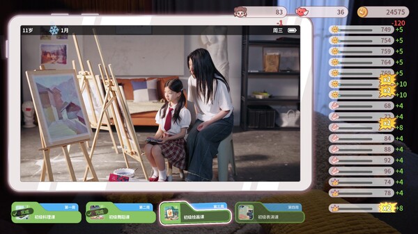 图片[4]-我和未来有个约定 Build.19357133（Pact Between Us）免安装中文版-87软件库｜绿色软件+破解游戏下载站