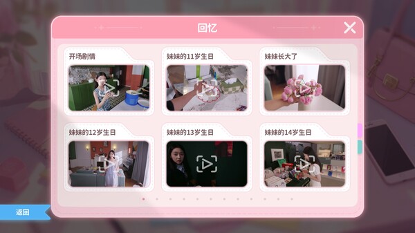 图片[5]-我和未来有个约定 Build.19357133（Pact Between Us）免安装中文版-87软件库｜绿色软件+破解游戏下载站