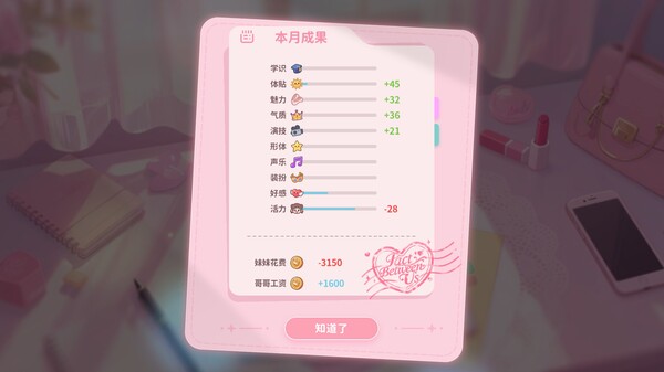 图片[6]-我和未来有个约定 Build.19357133（Pact Between Us）免安装中文版-87软件库｜绿色软件+破解游戏下载站