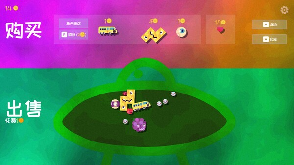 图片[3]-史蒂夫的仓库：合成大肉鸽 Build.19307530（Steve’s Warehouse Physics. Roguelike. Chaos.）免安装中文版-87软件库｜绿色软件+破解游戏下载站