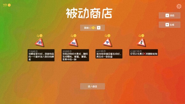 图片[5]-史蒂夫的仓库：合成大肉鸽 Build.19307530（Steve’s Warehouse Physics. Roguelike. Chaos.）免安装中文版-87软件库｜绿色软件+破解游戏下载站