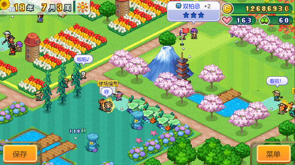 图片[3]-打造吧！高尔夫之森 v1.32（Forest Golf Planner）免安装中文版-87软件库｜绿色软件+破解游戏下载站