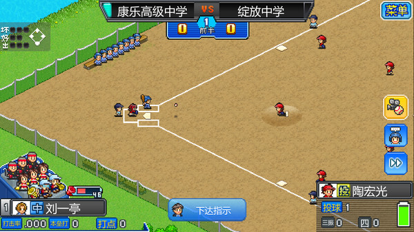 图片[3]-棒球学院物语 v1.41（Home Run High）免安装中文版-87软件库｜绿色软件+破解游戏下载站