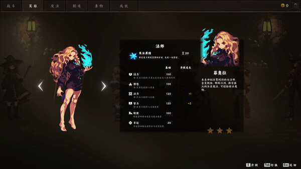 图片[6]-无终战纪 v1.0.1（Everstrife）免安装中文版-87软件库｜绿色软件+破解游戏下载站