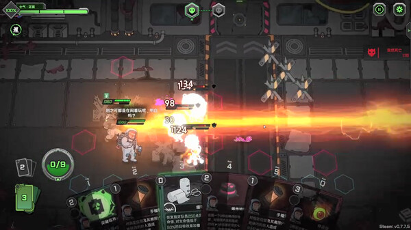 图片[3]-异种猎杀队-肉鸽卡牌自走棋 Build.16849566（Corrupted Dawn of Havoc）免安装中文版-87软件库｜绿色软件+破解游戏下载站