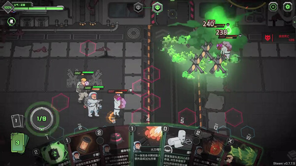 图片[4]-异种猎杀队-肉鸽卡牌自走棋 Build.16849566（Corrupted Dawn of Havoc）免安装中文版-87软件库｜绿色软件+破解游戏下载站