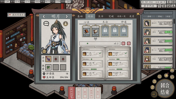 图片[5]-天地归虚 v1.0.8（Earthlings Undertaking）免安装中文版-87软件库｜绿色软件+破解游戏下载站