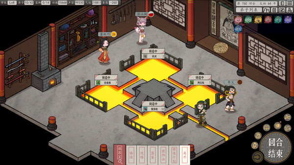 图片[6]-天地归虚 v1.0.8（Earthlings Undertaking）免安装中文版-87软件库｜绿色软件+破解游戏下载站