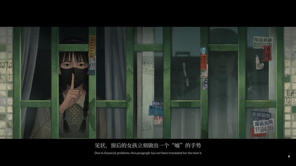 图片[2]-乌合之众 DEMO（MIDA）免安装中文版-87软件库｜绿色软件+破解游戏下载站