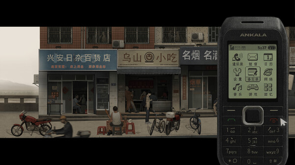 图片[3]-乌合之众 DEMO（MIDA）免安装中文版-87软件库｜绿色软件+破解游戏下载站