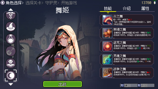 图片[5]-命运英雄 Build.14107873（Hero of Fate）免安装中文版-87软件库｜绿色软件+破解游戏下载站