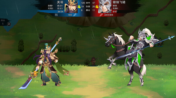 图片[5]-决胜千里：三国 v2.0（Victory of Kilomiles Away：Three Kingdoms）免安装中文版-87软件库｜绿色软件+破解游戏下载站