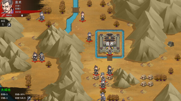 图片[6]-决胜千里：三国 v2.0（Victory of Kilomiles Away：Three Kingdoms）免安装中文版-87软件库｜绿色软件+破解游戏下载站