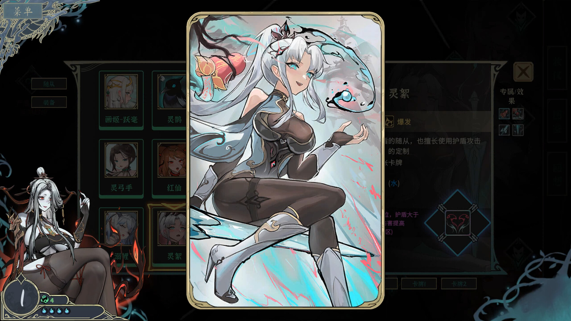 图片[2]-尸姬之梦 v1.0.5（Dream of Corpse Lady）免安装中文版-87软件库｜绿色软件+破解游戏下载站