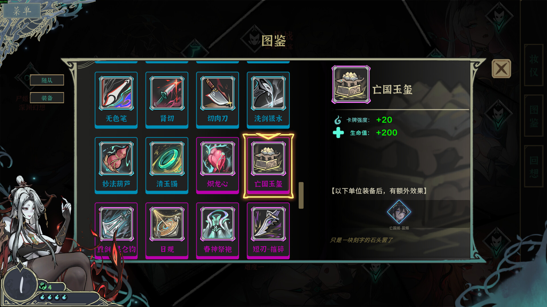 图片[4]-尸姬之梦 v1.0.5（Dream of Corpse Lady）免安装中文版-87软件库｜绿色软件+破解游戏下载站