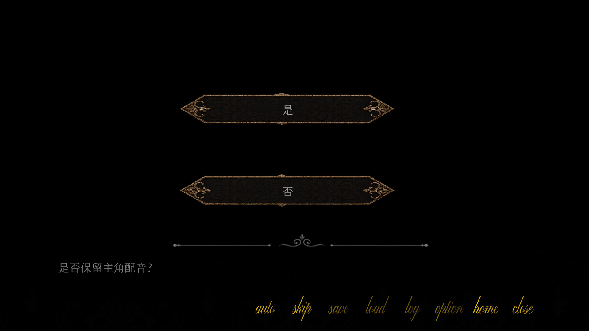 图片[3]-欺心恋曲/亵渎神明的少女 v20251004（Deceptiive Love Ballad The Blasphemer）免安装中文版-87软件库｜绿色软件+破解游戏下载站