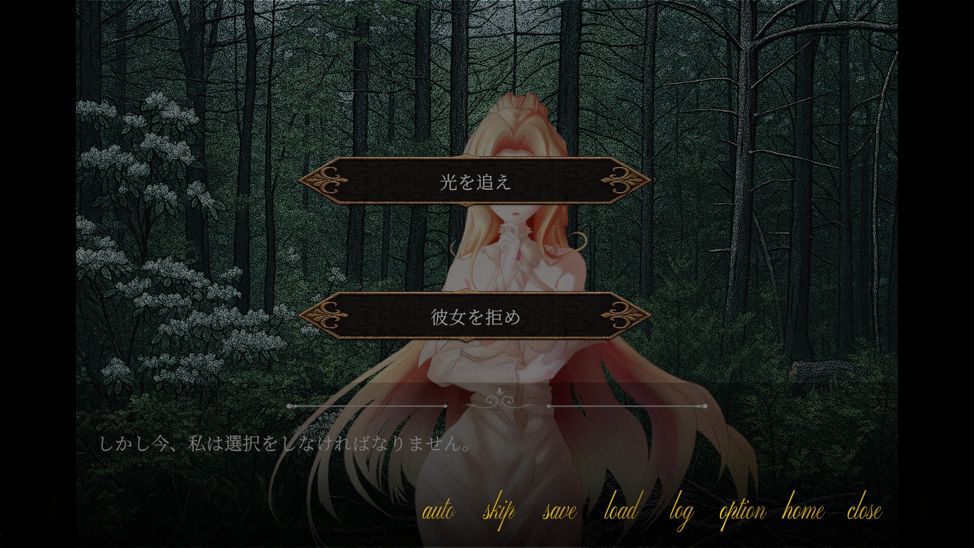 图片[6]-欺心恋曲/亵渎神明的少女 v20251004（Deceptiive Love Ballad The Blasphemer）免安装中文版-87软件库｜绿色软件+破解游戏下载站