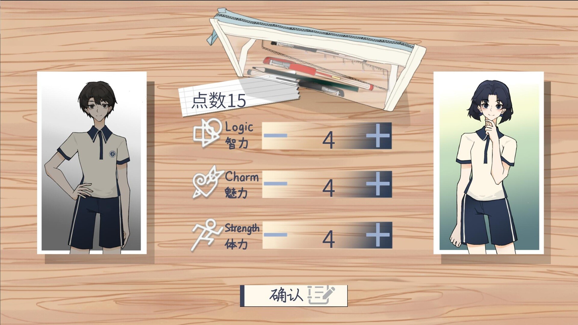 图片[2]-高中生模拟器 v20251130（The Existence Theory of the No.13 High School）免安装中文版-87软件库｜绿色软件+破解游戏下载站