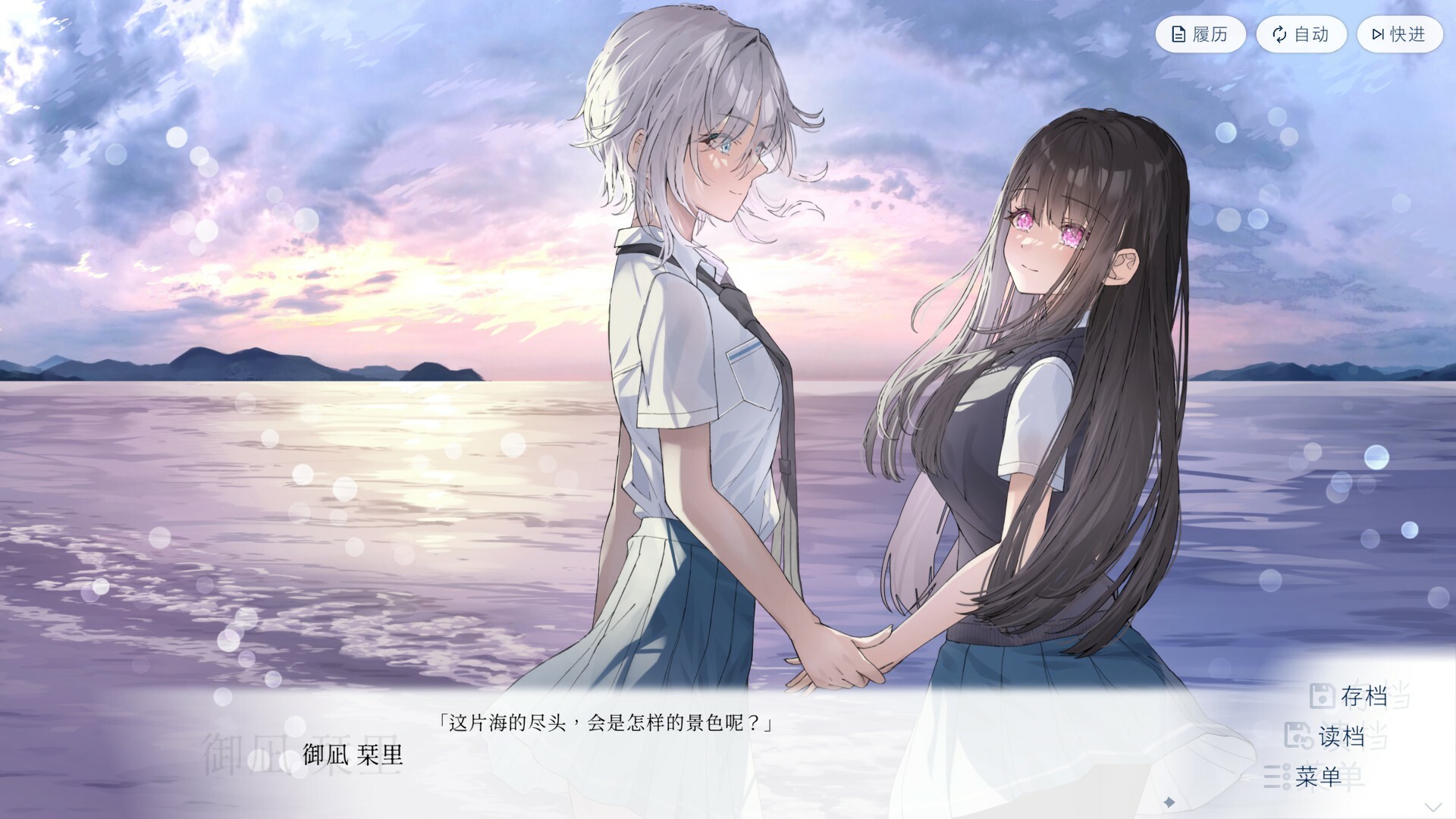 图片[2]-始于谎言的夏日恋情 v1.1.0（UsoNatsu The Summer Romance Bloomed From A Lie）免安装中文版-87软件库｜绿色软件+破解游戏下载站