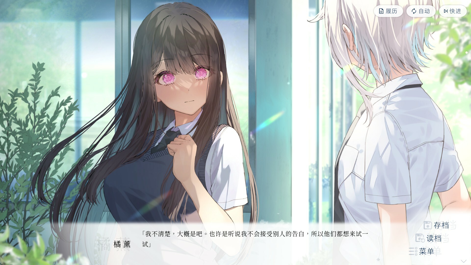 图片[3]-始于谎言的夏日恋情 v1.1.0（UsoNatsu The Summer Romance Bloomed From A Lie）免安装中文版-87软件库｜绿色软件+破解游戏下载站