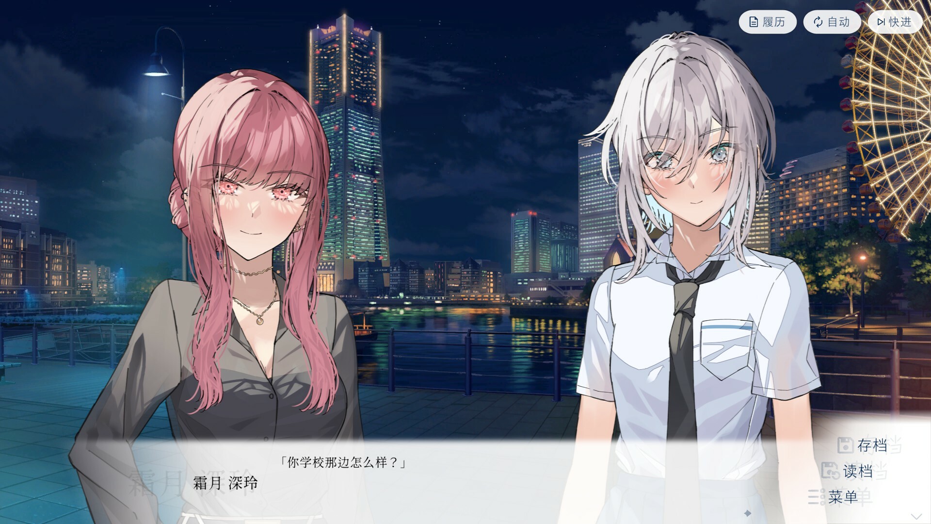 图片[4]-始于谎言的夏日恋情 v1.1.0（UsoNatsu The Summer Romance Bloomed From A Lie）免安装中文版-87软件库｜绿色软件+破解游戏下载站