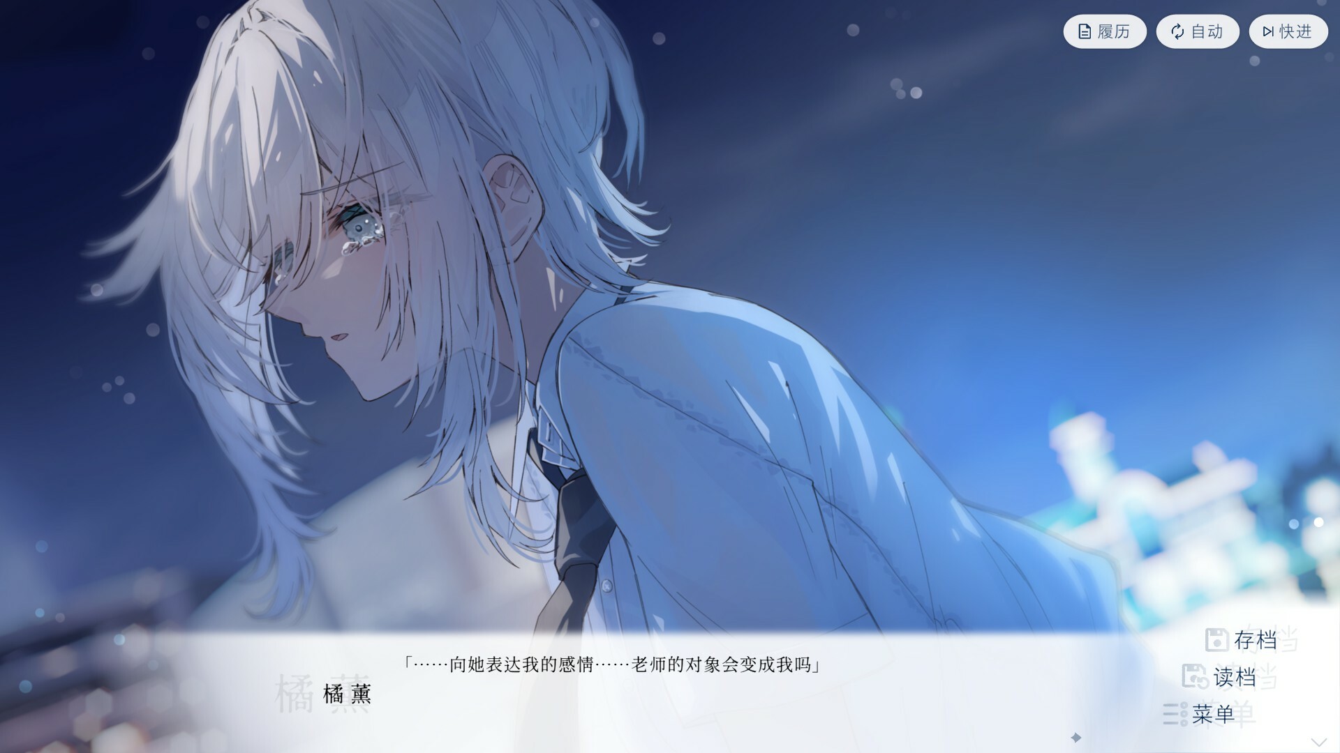 图片[5]-始于谎言的夏日恋情 v1.1.0（UsoNatsu The Summer Romance Bloomed From A Lie）免安装中文版-87软件库｜绿色软件+破解游戏下载站