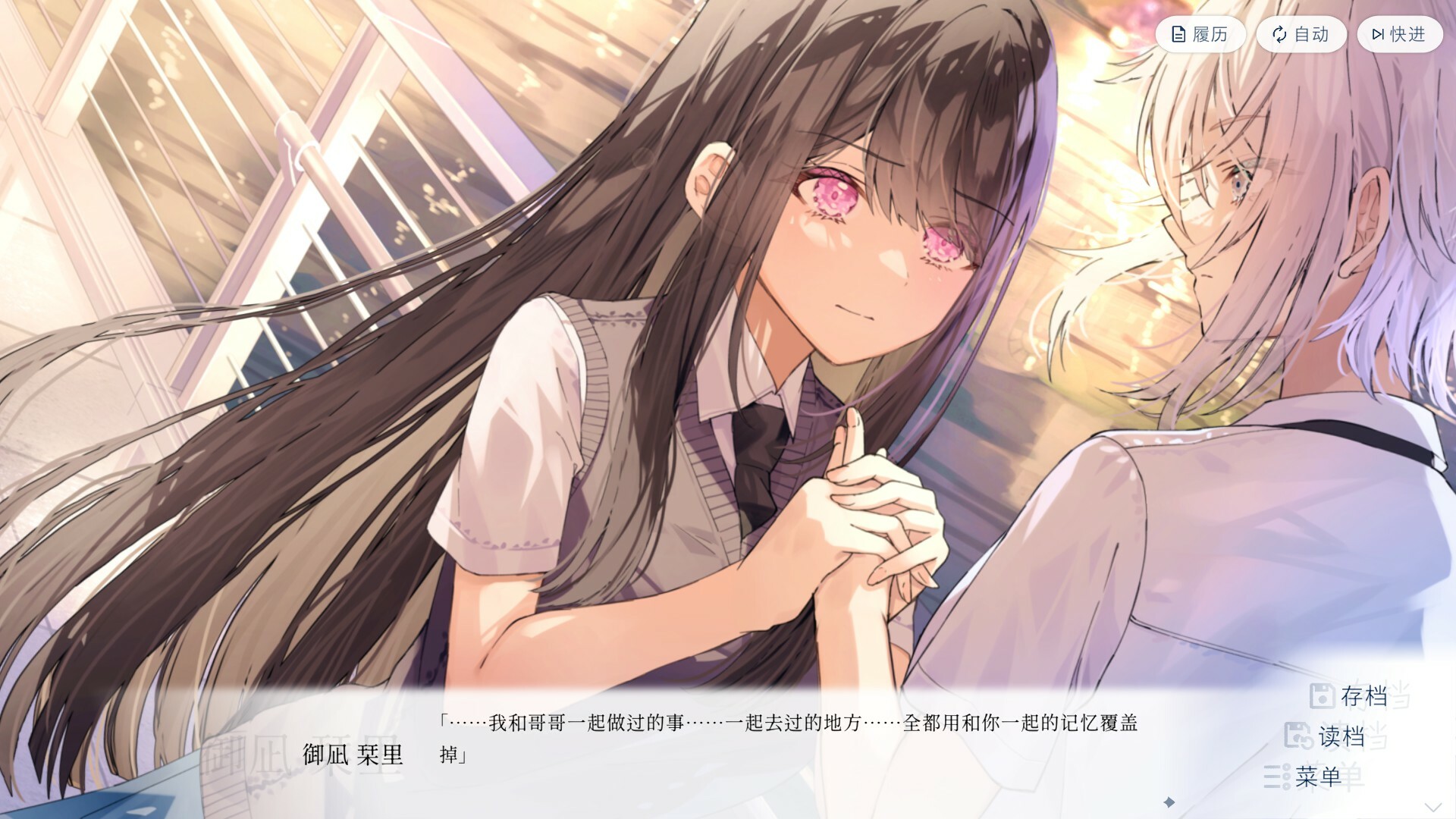 图片[6]-始于谎言的夏日恋情 v1.1.0（UsoNatsu The Summer Romance Bloomed From A Lie）免安装中文版-87软件库｜绿色软件+破解游戏下载站