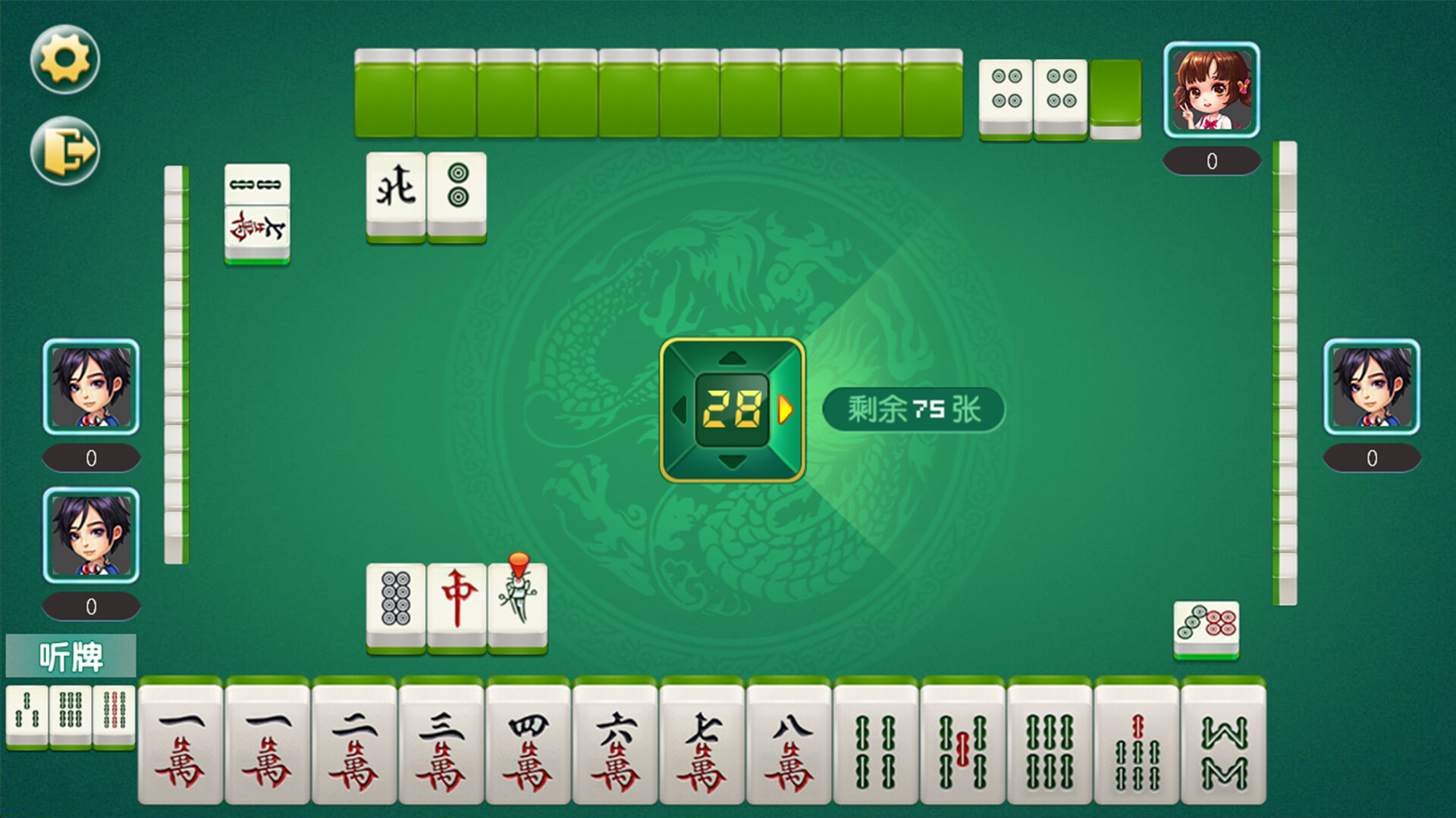 图片[3]-囧囧麻将馆 v20251229（Hu Majiang）免安装中文版-87软件库｜绿色软件+破解游戏下载站