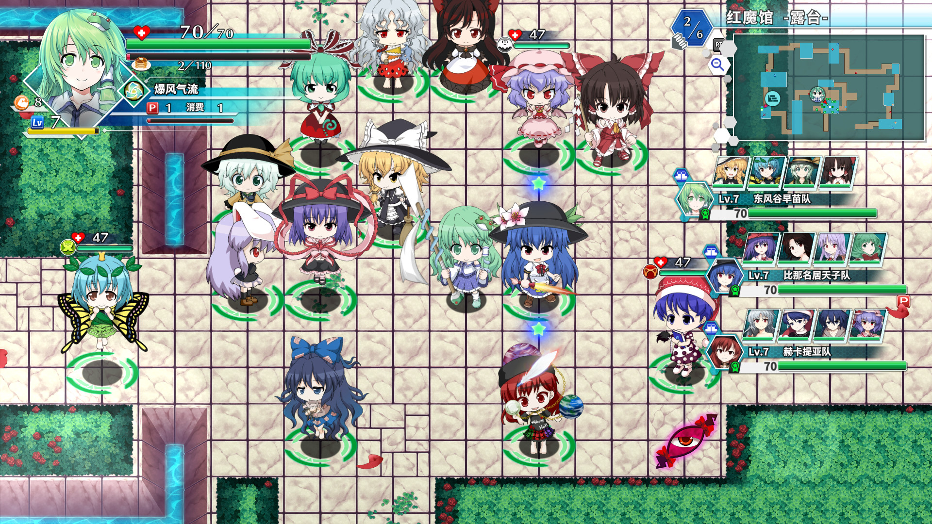 图片[3]-不可思议的幻想乡 -Lotus Labyrinth R- v1.00限定特典版 全DLC（Touhou Genso Wanderer -Lotus Labyrinth R-）免安装中文版-87软件库｜绿色软件+破解游戏下载站