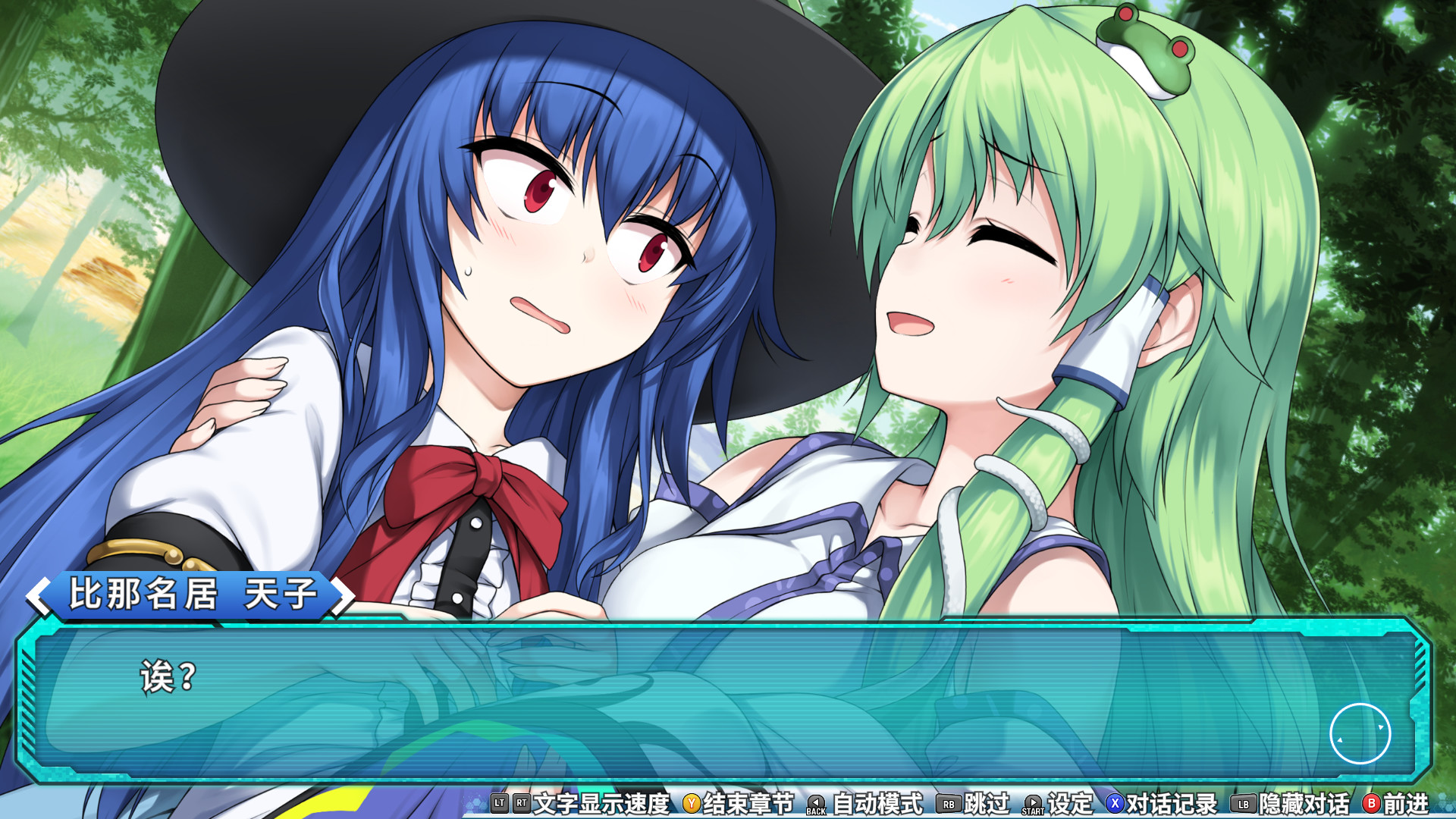 图片[5]-不可思议的幻想乡 -Lotus Labyrinth R- v1.00限定特典版 全DLC（Touhou Genso Wanderer -Lotus Labyrinth R-）免安装中文版-87软件库｜绿色软件+破解游戏下载站