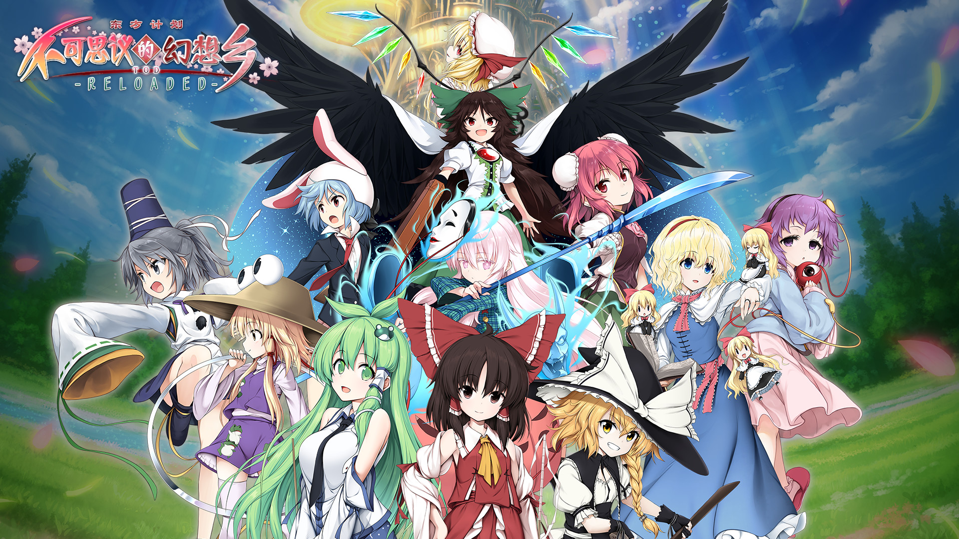 图片[2]-不可思议的幻想乡：TOD重载 v1.04 送修改器（Touhou Genso Wanderer Reloaded）免安装中文版-87软件库｜绿色软件+破解游戏下载站