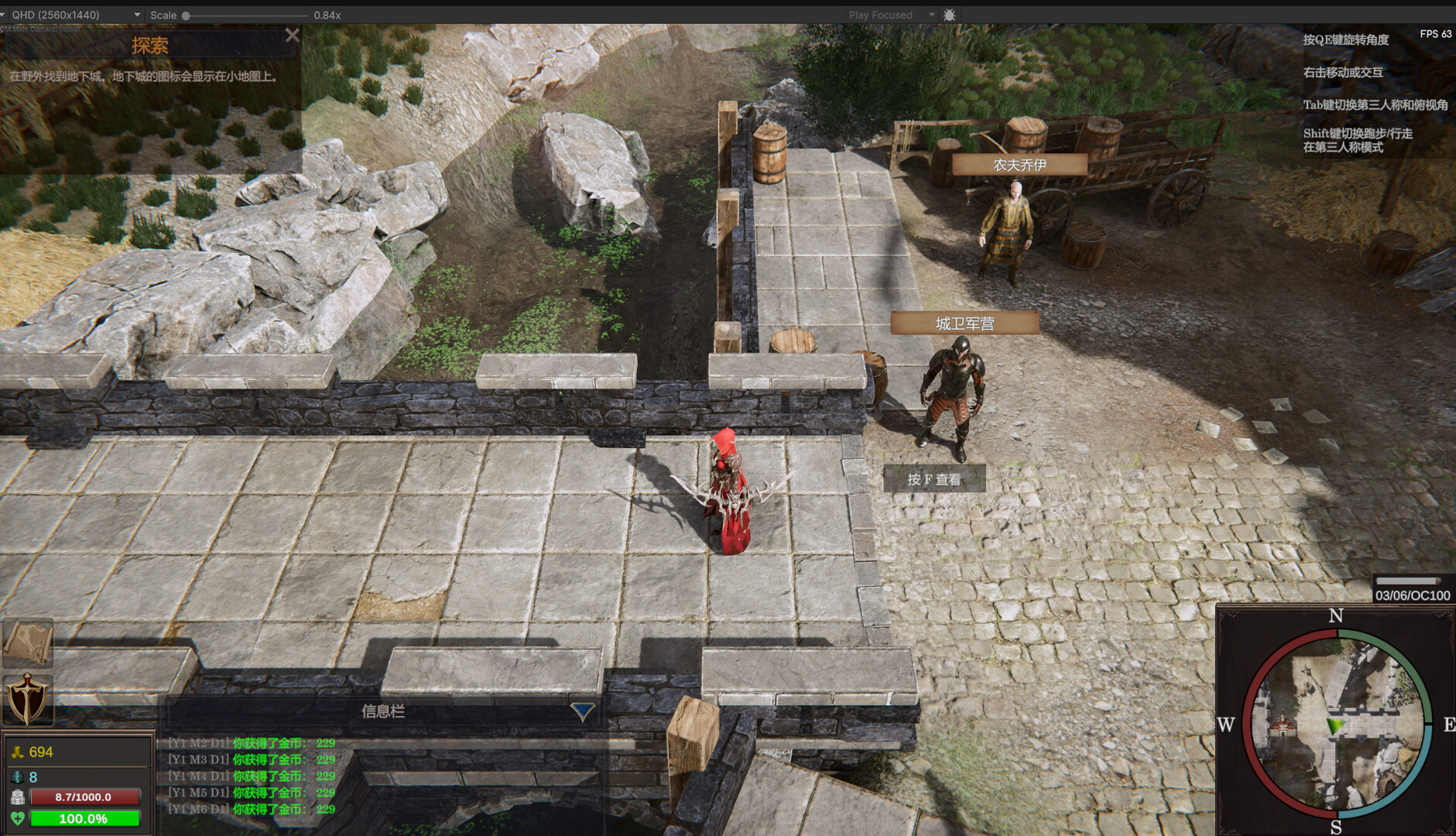 图片[5]-剑与魔法：征服之路 v0.8.20（Swords And Magic Path Of Conquest）免安装中文版-87软件库｜绿色软件+破解游戏下载站