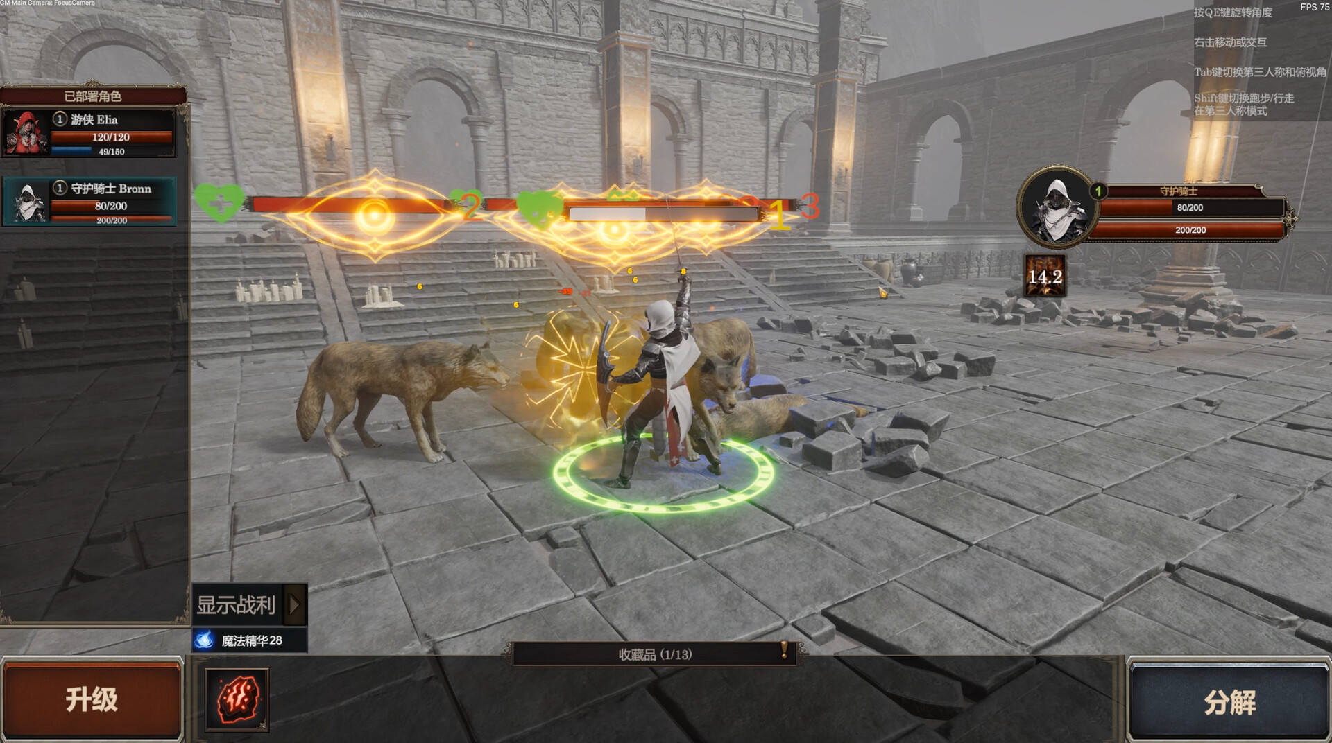 图片[6]-剑与魔法：征服之路 v0.8.20（Swords And Magic Path Of Conquest）免安装中文版-87软件库｜绿色软件+破解游戏下载站