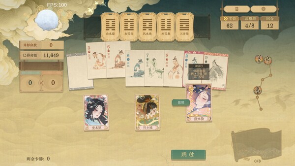 图片[2]-对弈五千年 v0.8.9c（Oracle 5000）免安装中文版-87软件库｜绿色软件+破解游戏下载站