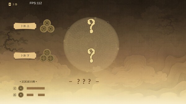 图片[3]-对弈五千年 v0.8.9c（Oracle 5000）免安装中文版-87软件库｜绿色软件+破解游戏下载站