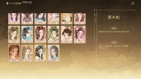 图片[5]-对弈五千年 v0.8.9c（Oracle 5000）免安装中文版-87软件库｜绿色软件+破解游戏下载站