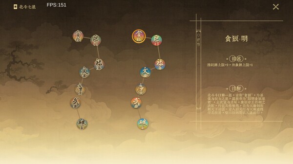 图片[6]-对弈五千年 v0.8.9c（Oracle 5000）免安装中文版-87软件库｜绿色软件+破解游戏下载站