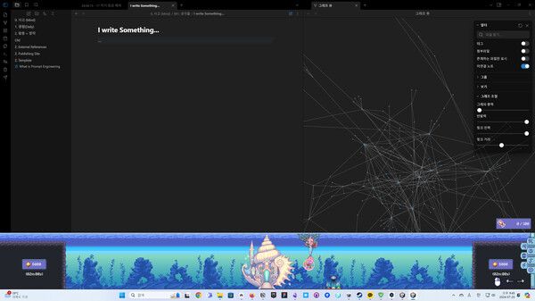 图片[4]-蔚蓝之下 Build.16104045（Under the blue horizon）免安装中文版-87软件库｜绿色软件+破解游戏下载站