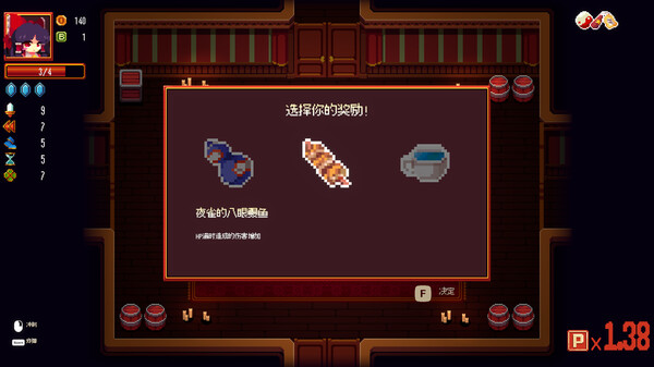 图片[5]-东方红夜狂宴 Build.17622664（Touhou ~Red Empress Devil.）免安装中文版-87软件库｜绿色软件+破解游戏下载站