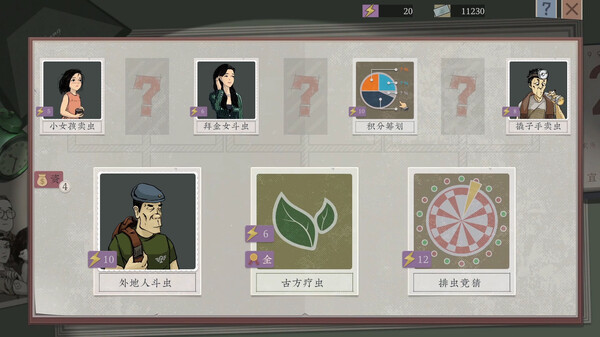 图片[5]-沉默的蟋蟀 v1.2.2（Cricket）免安装中文版-87软件库｜绿色软件+破解游戏下载站