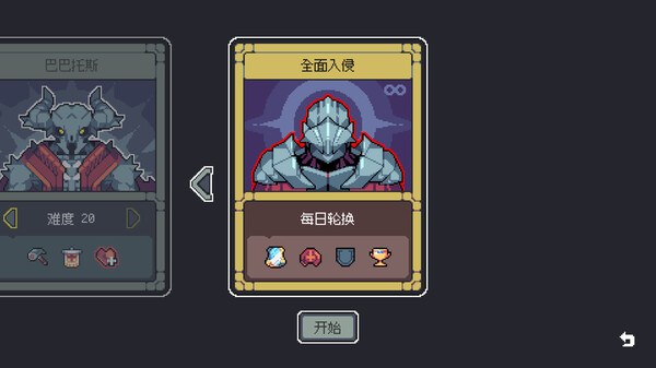 图片[5]-魔王终局 Build.18656752（Endgame of Devil）免安装中文版-87软件库｜绿色软件+破解游戏下载站