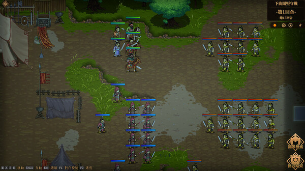 图片[6]-三国志：建安外史 Build.18934036（The Three Kingdoms: The Tales of Jian An）免安装中文版-87软件库｜绿色软件+破解游戏下载站