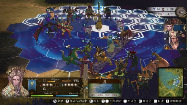 图片[2]-幻想大陆战记：露纳希亚战记（Brigandine The Legend of Runersia）免安装中文版-87软件库｜绿色软件+破解游戏下载站