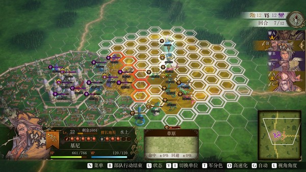 图片[5]-幻想大陆战记：露纳希亚战记（Brigandine The Legend of Runersia）免安装中文版-87软件库｜绿色软件+破解游戏下载站