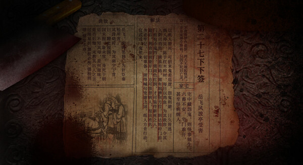 图片[3]-吃香 Build 12769301（Ghost Feed）免安装中文版-87软件库｜绿色软件+破解游戏下载站